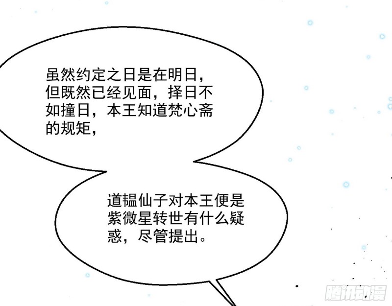 缘来是你120