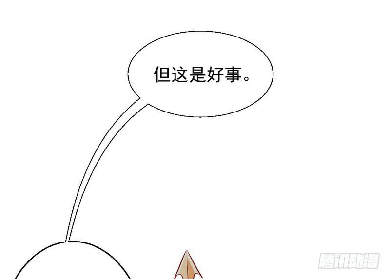 生怕情多累美人26