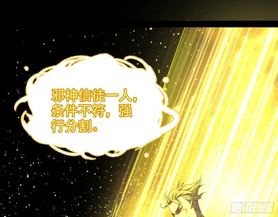 意外103