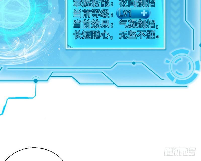 我已经无敌啦！102