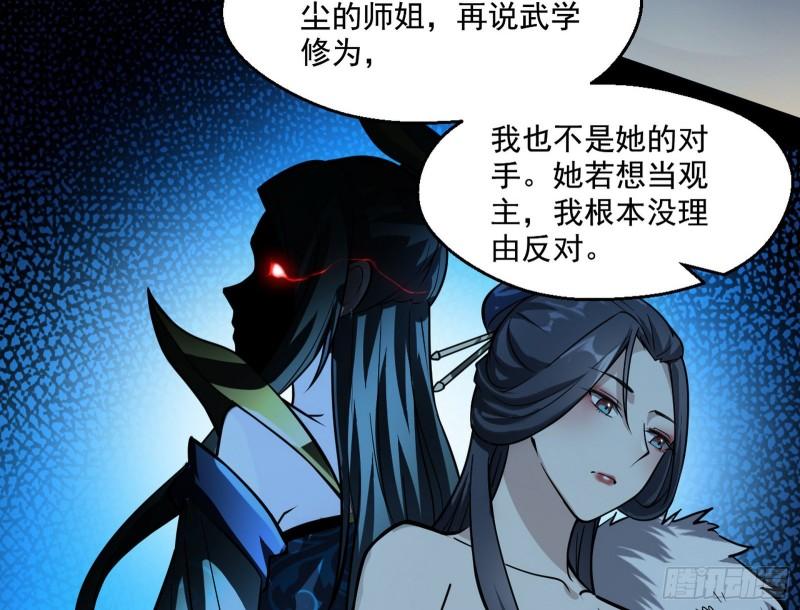 不速之客77
