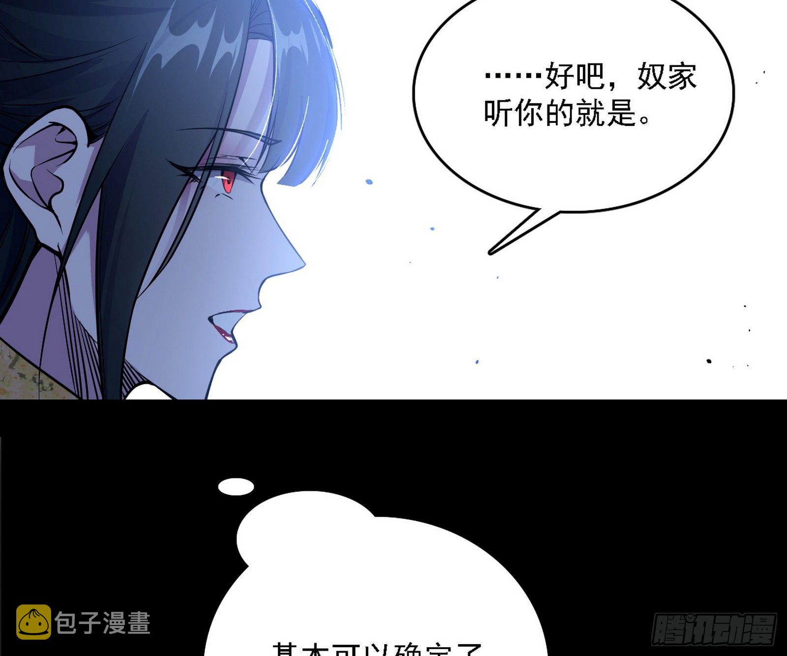假作真时真亦假33