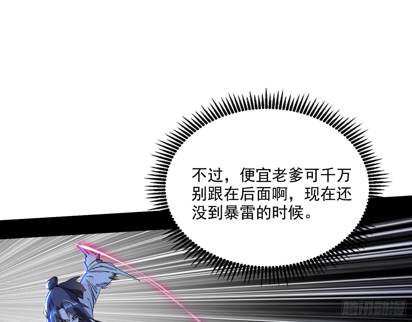表面夫妇21