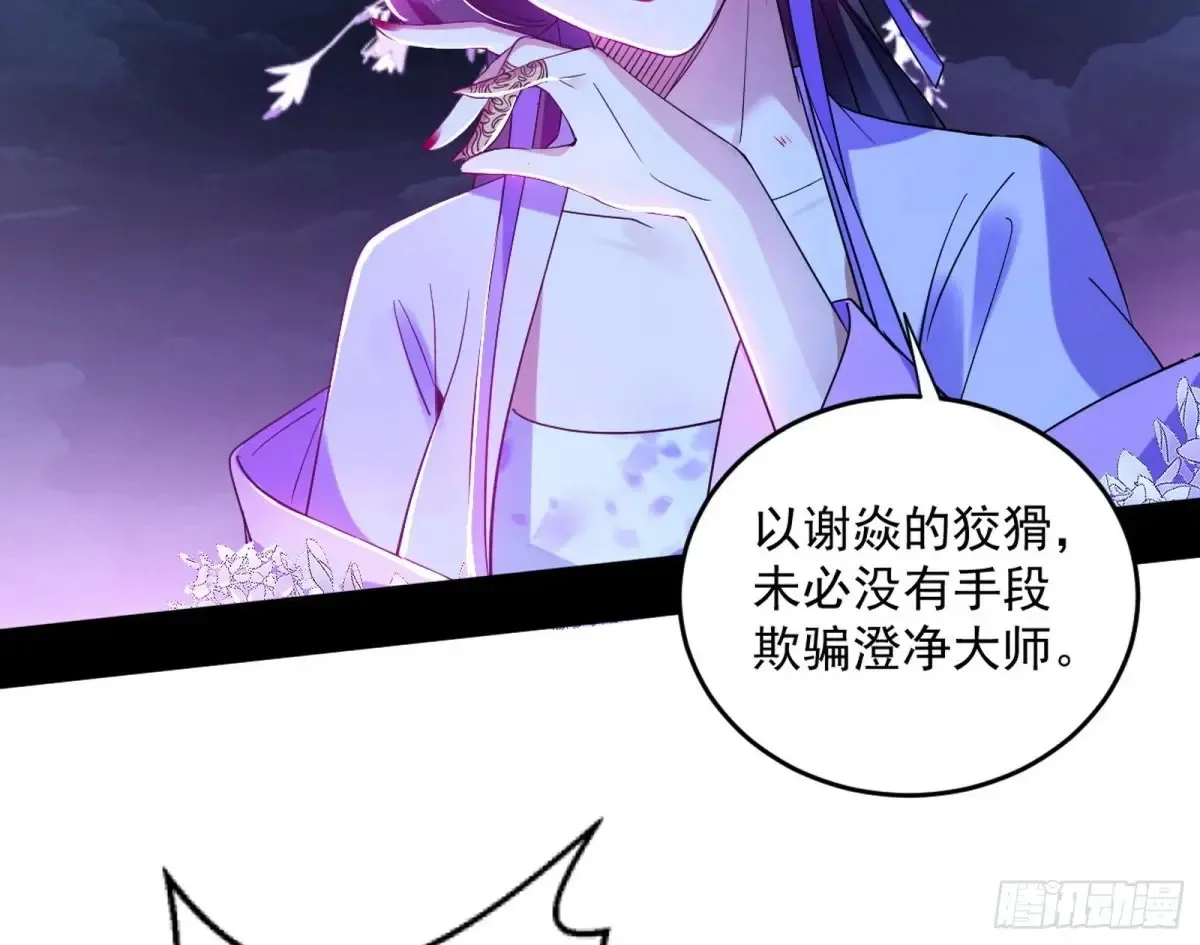 余波161