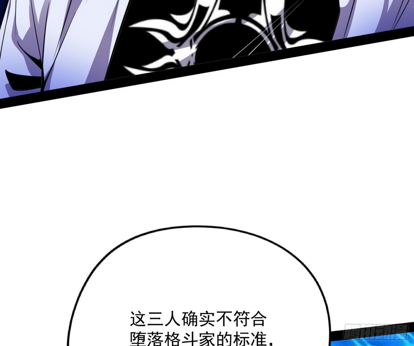 强行扣锅48