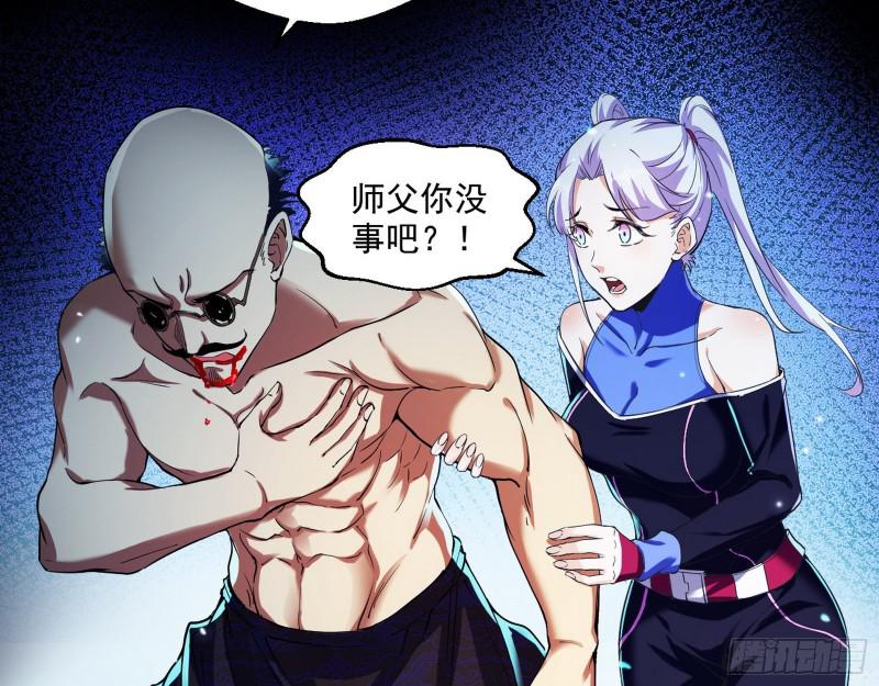 大师挂了59