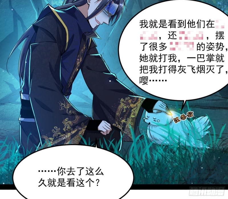 不伦43