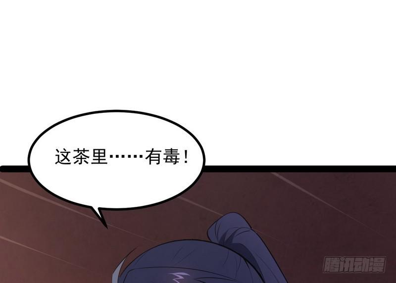 最惨男主31