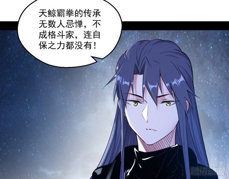 格斗士与格斗家29