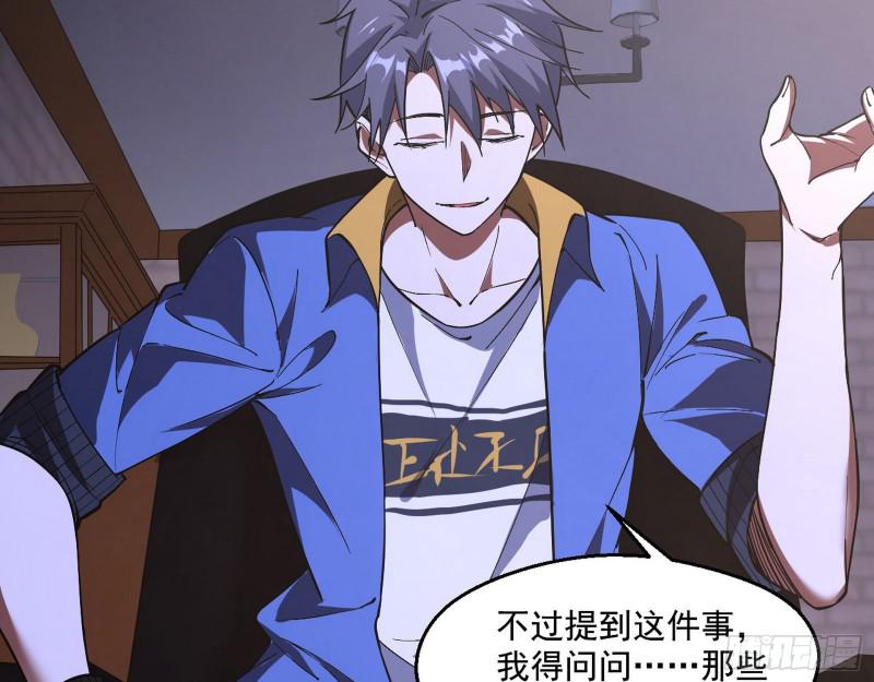 大师来了！27