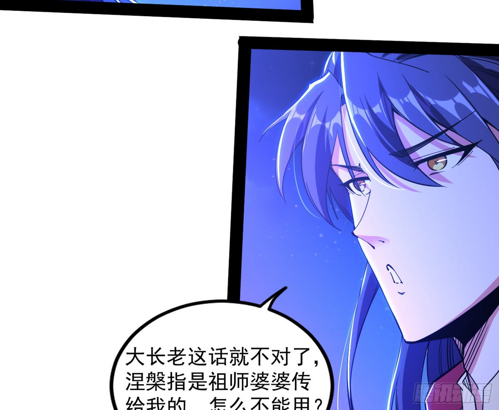 无赖战术和宗主现身94