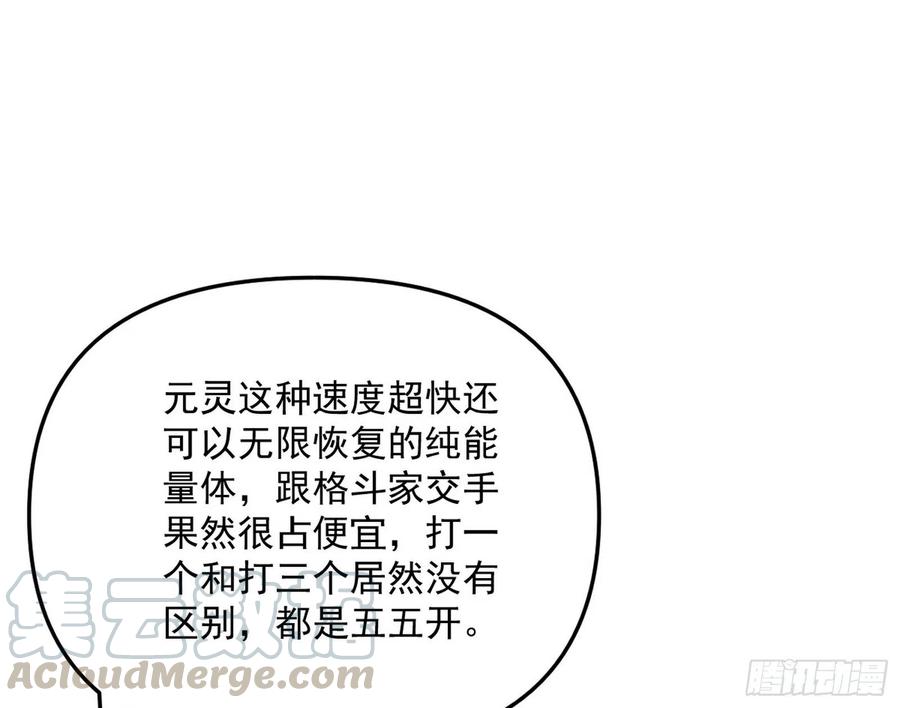 涅槃柔拳到手24