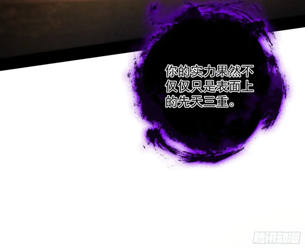 假魔罗在行动94