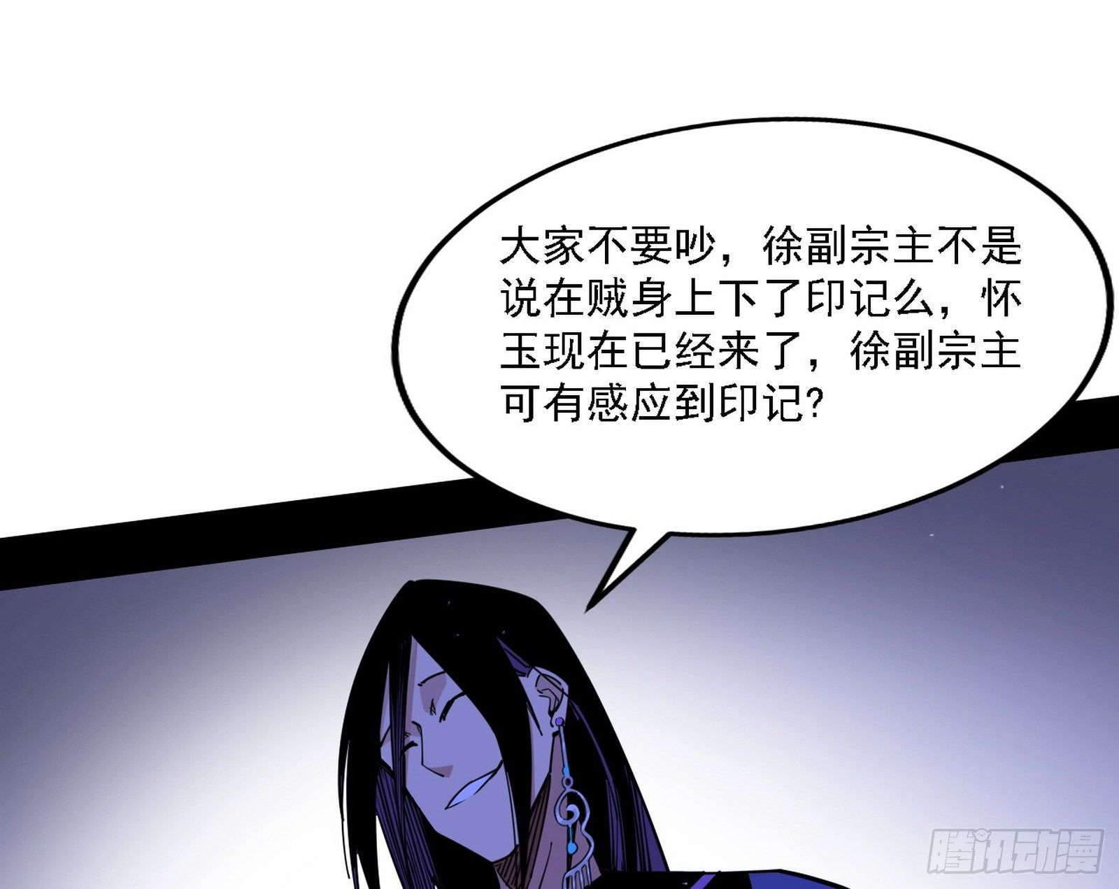 洗清嫌疑87