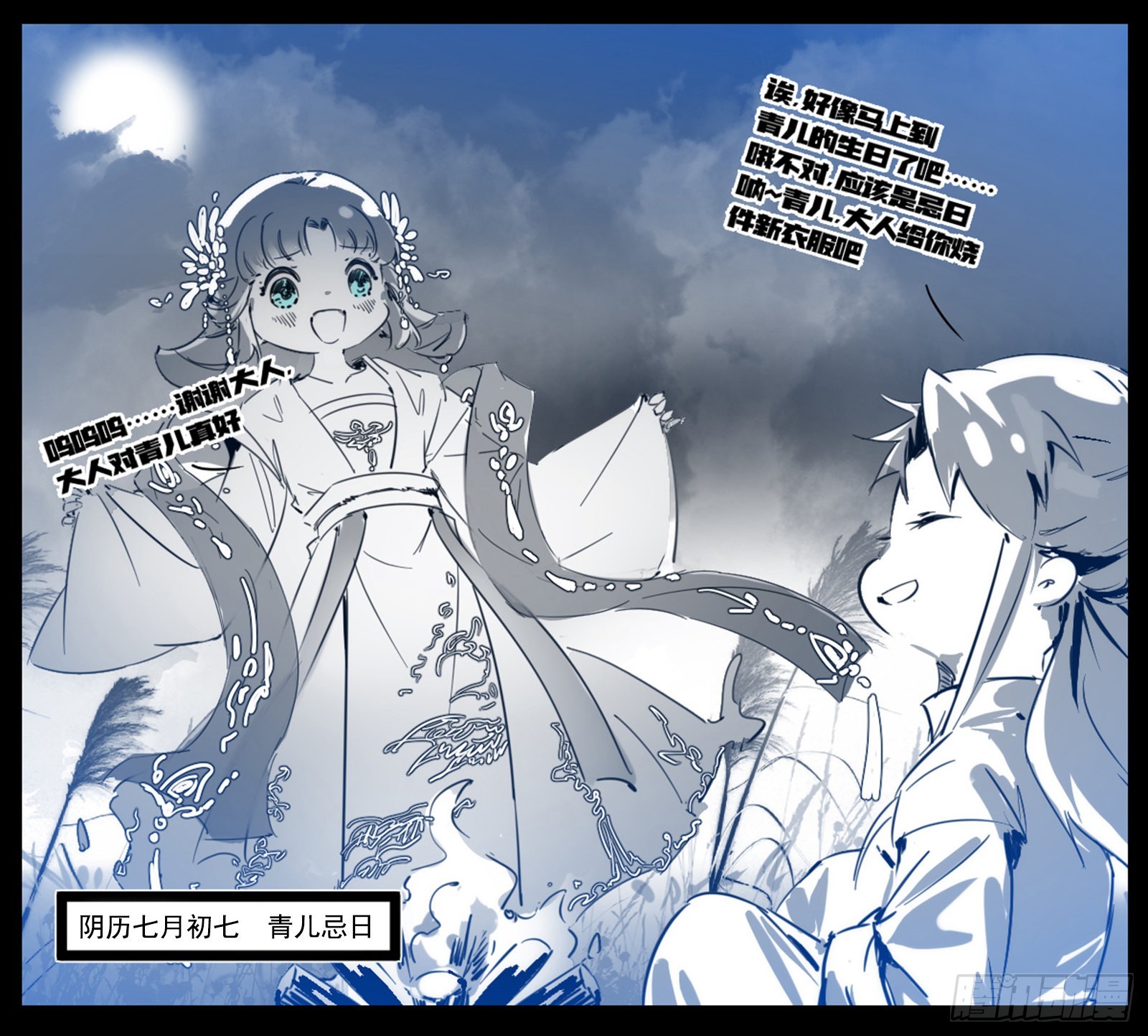 试探葛异115