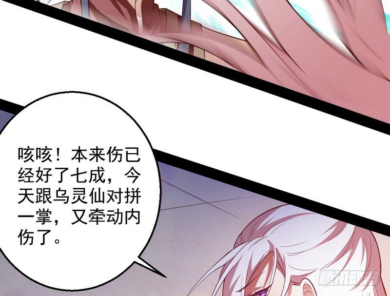今日章节已更新！36