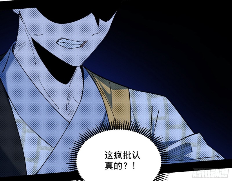惊变31