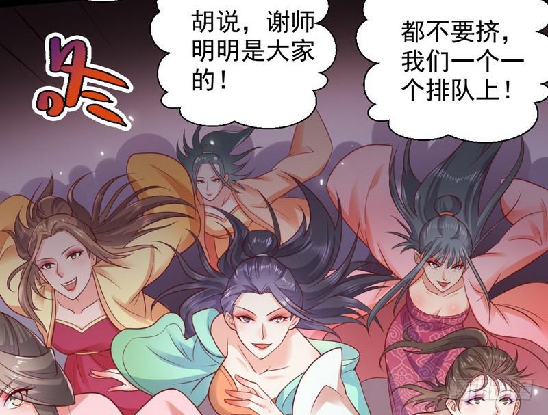 生怕情多累美人106