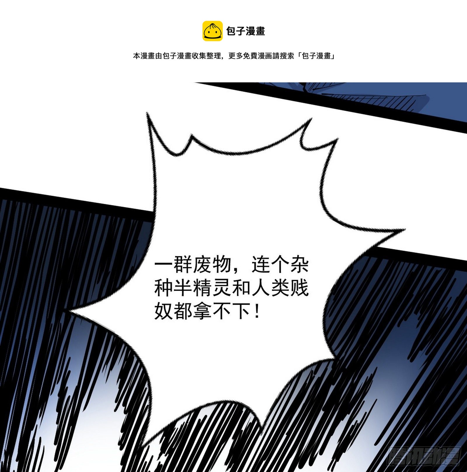 教练，我要学魔法！124