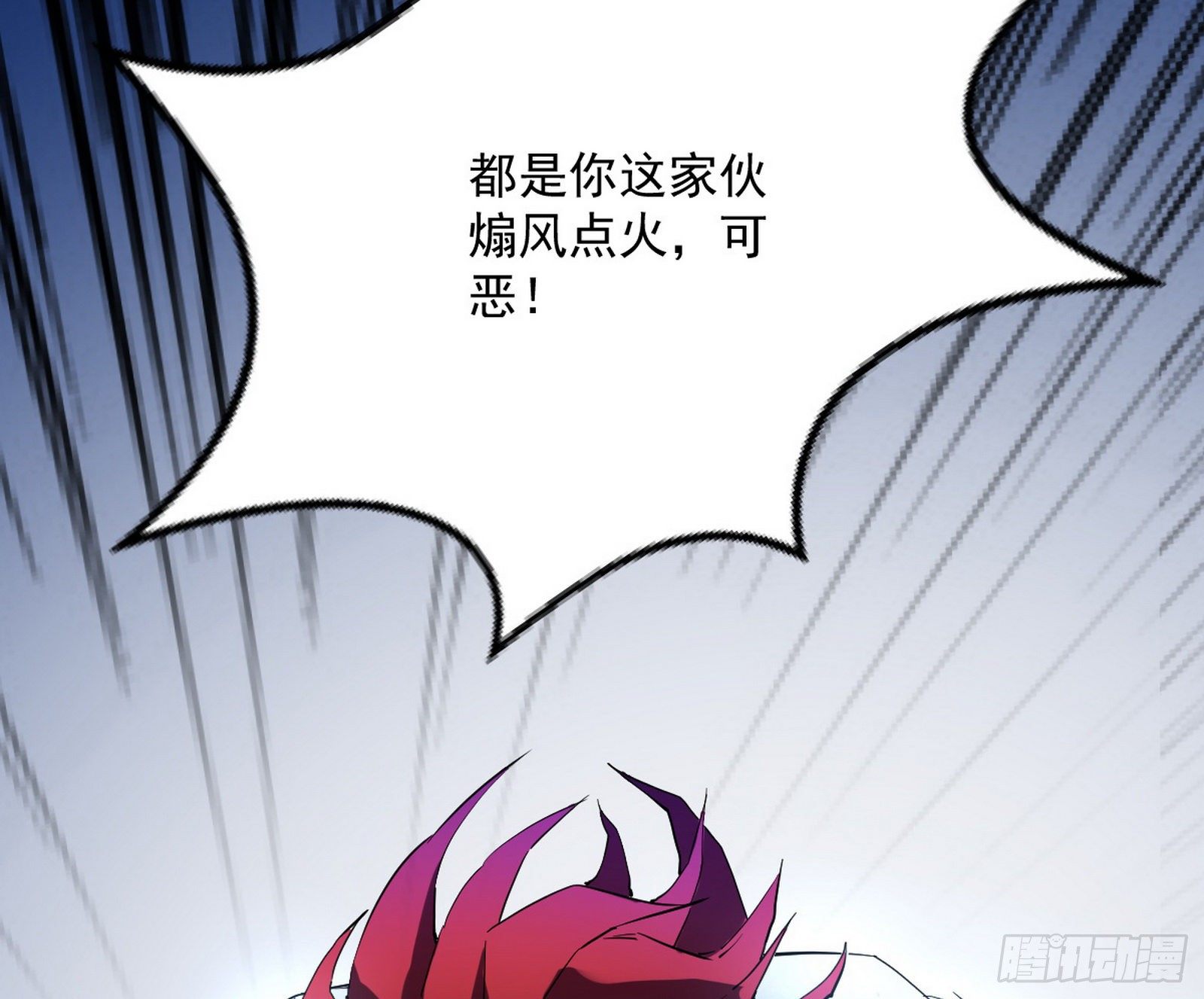 强行扣锅58