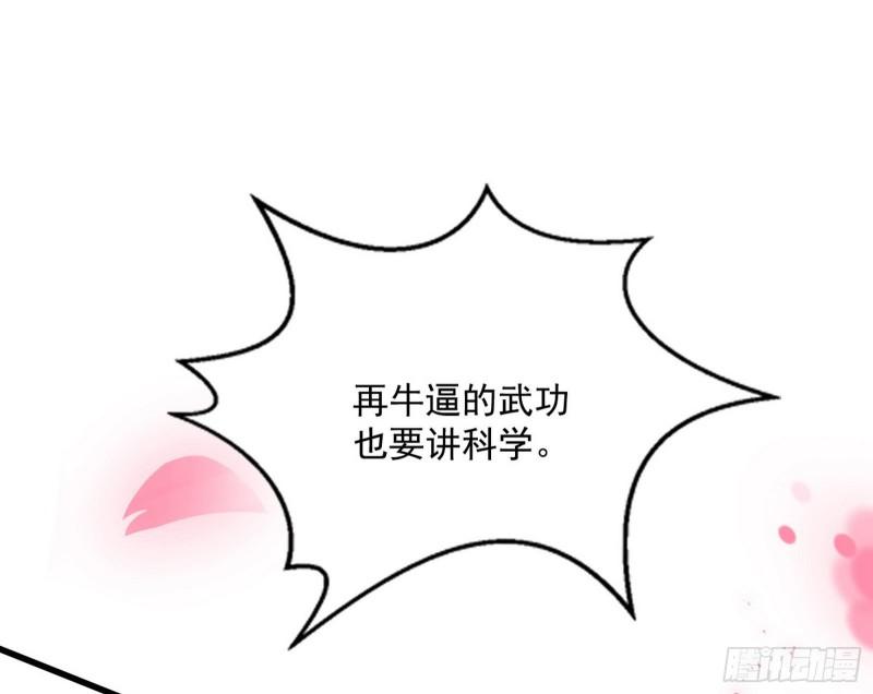 打爆你！25