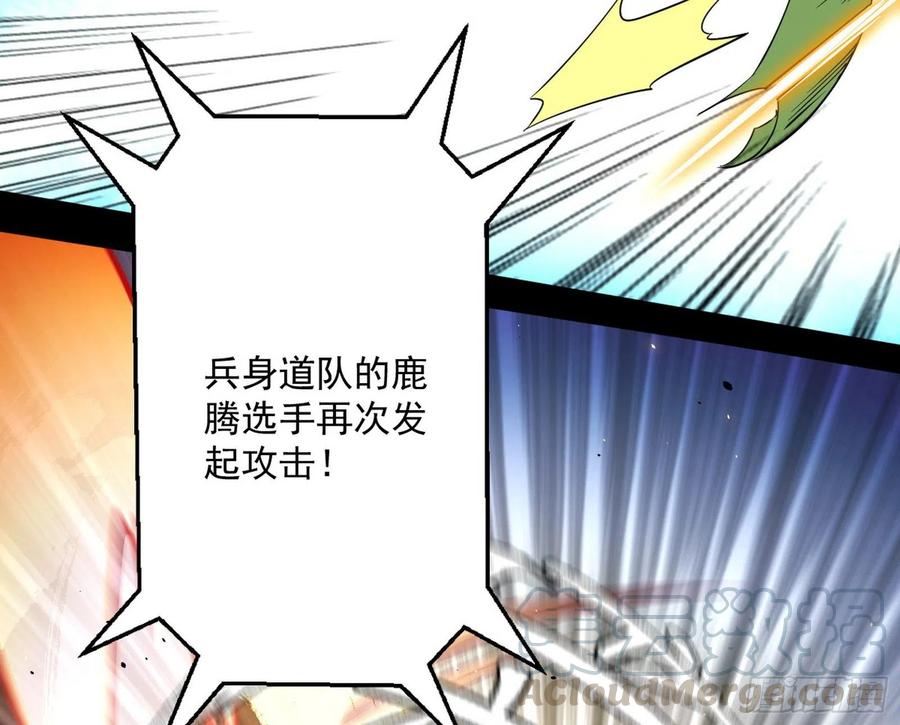 不还手也能五分钟解决战斗120