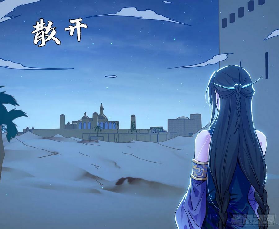 颜如玉的计划 23
