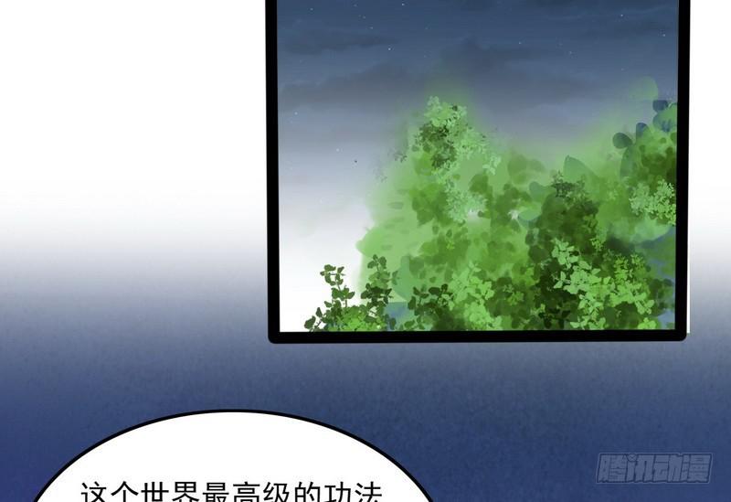 等我升个级109