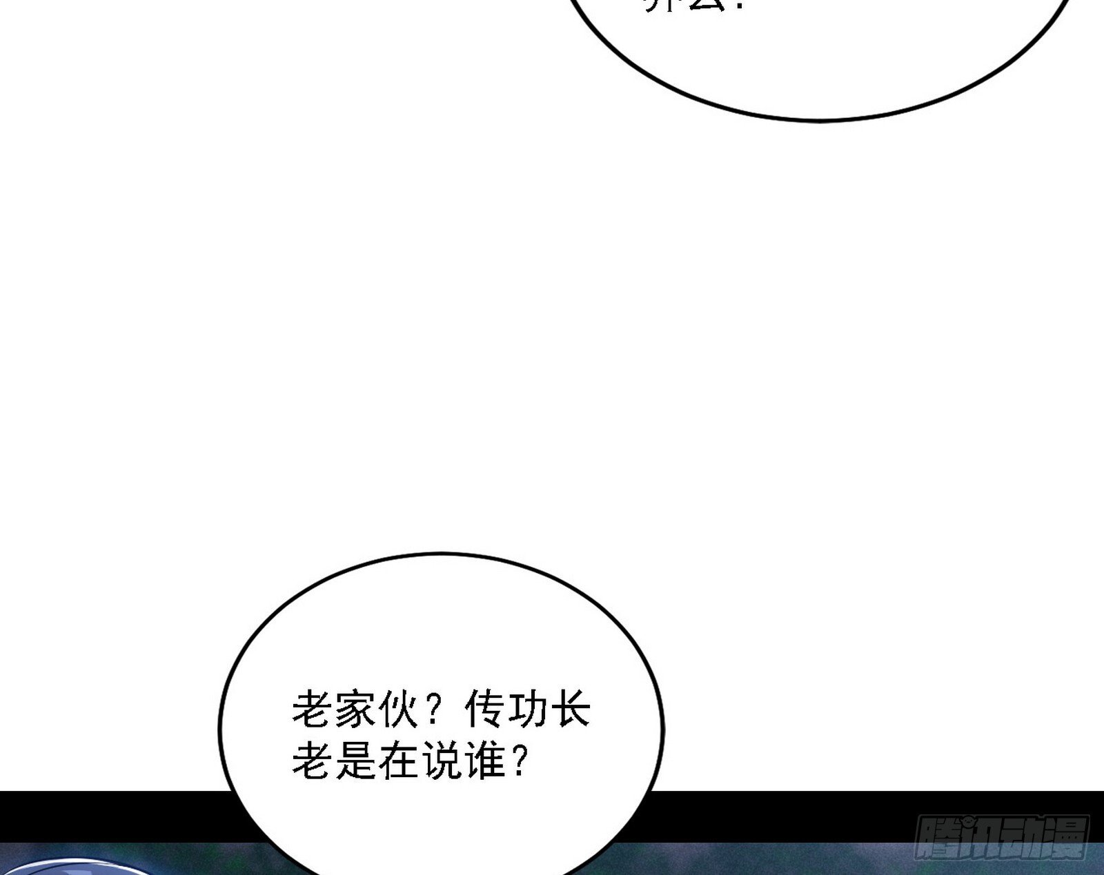 先天之谜、百岁寿限88