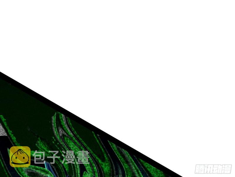 身份败露15