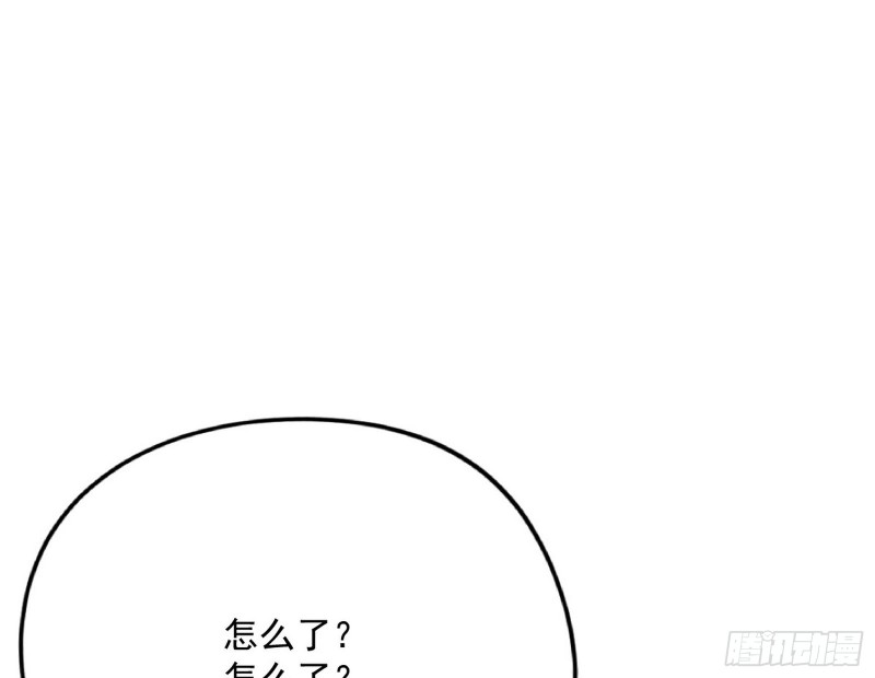 天鲸霸拳，夭寿啊！86