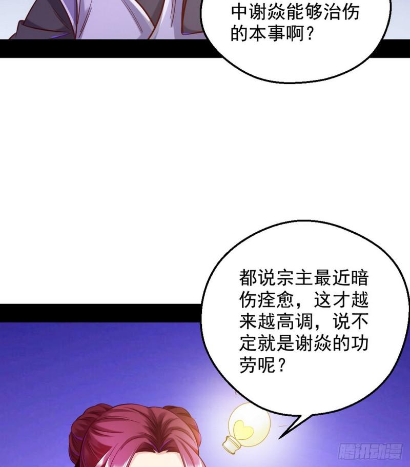 我要装个大逼11