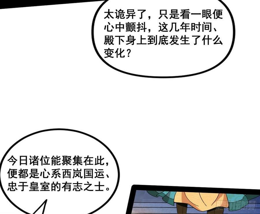颜如玉退场，玉孺延登场53