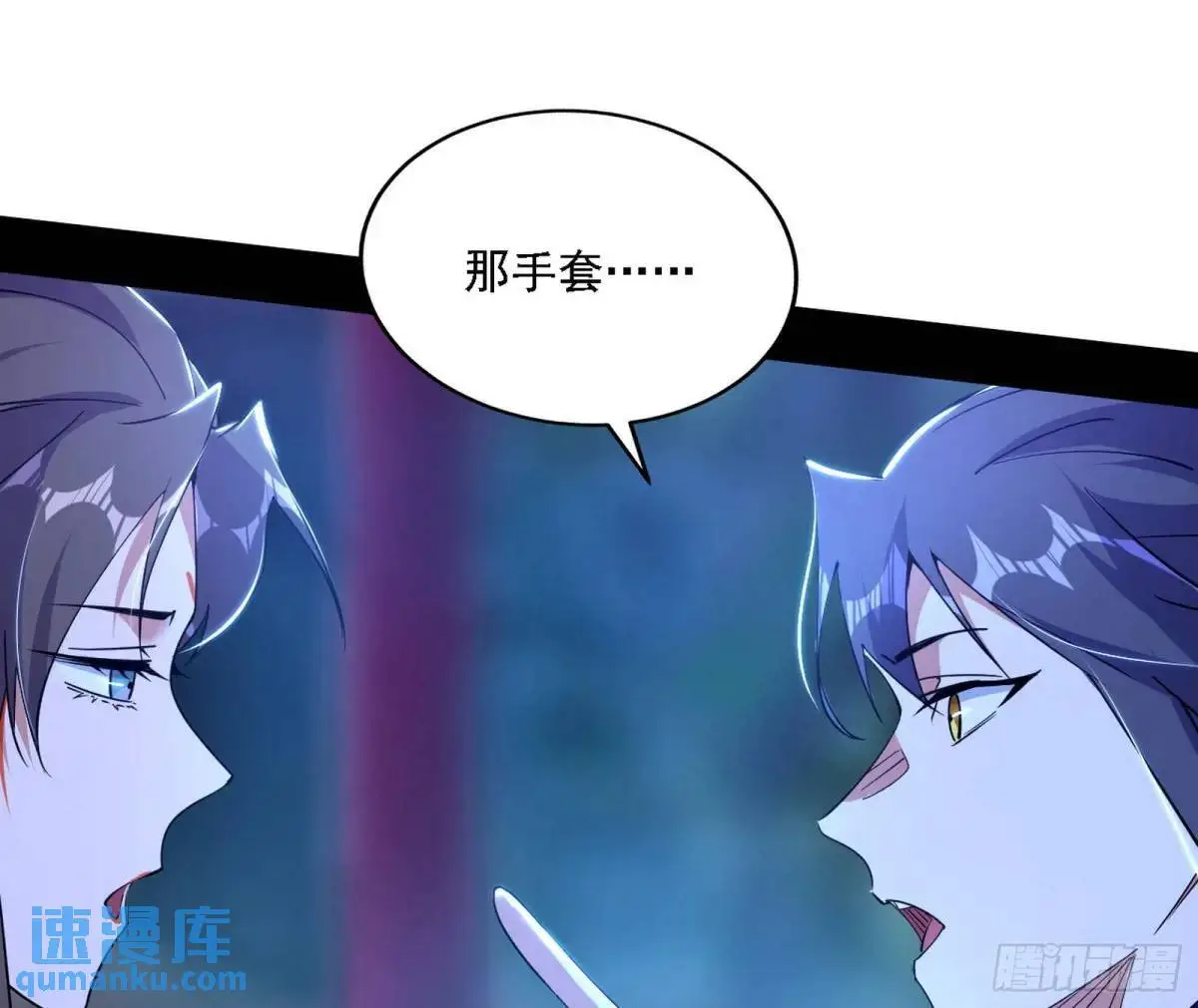 怂了，但不影响装逼9