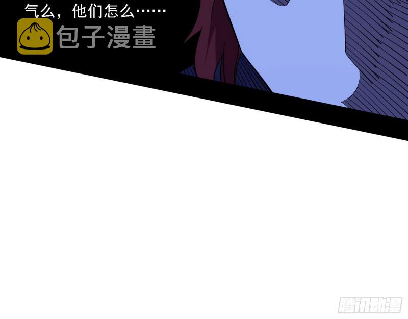福兮祸之所伏97