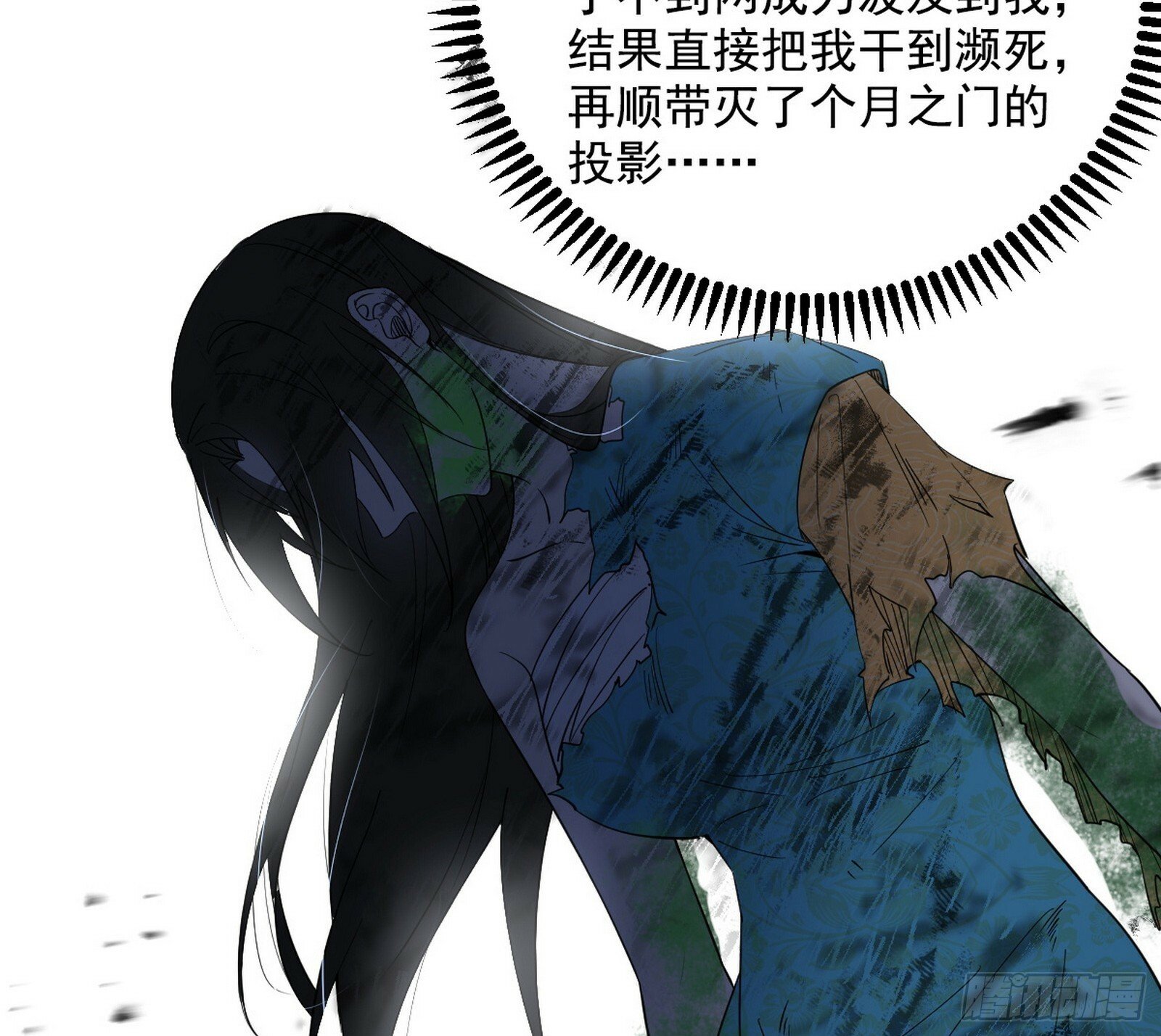 偷天换日8