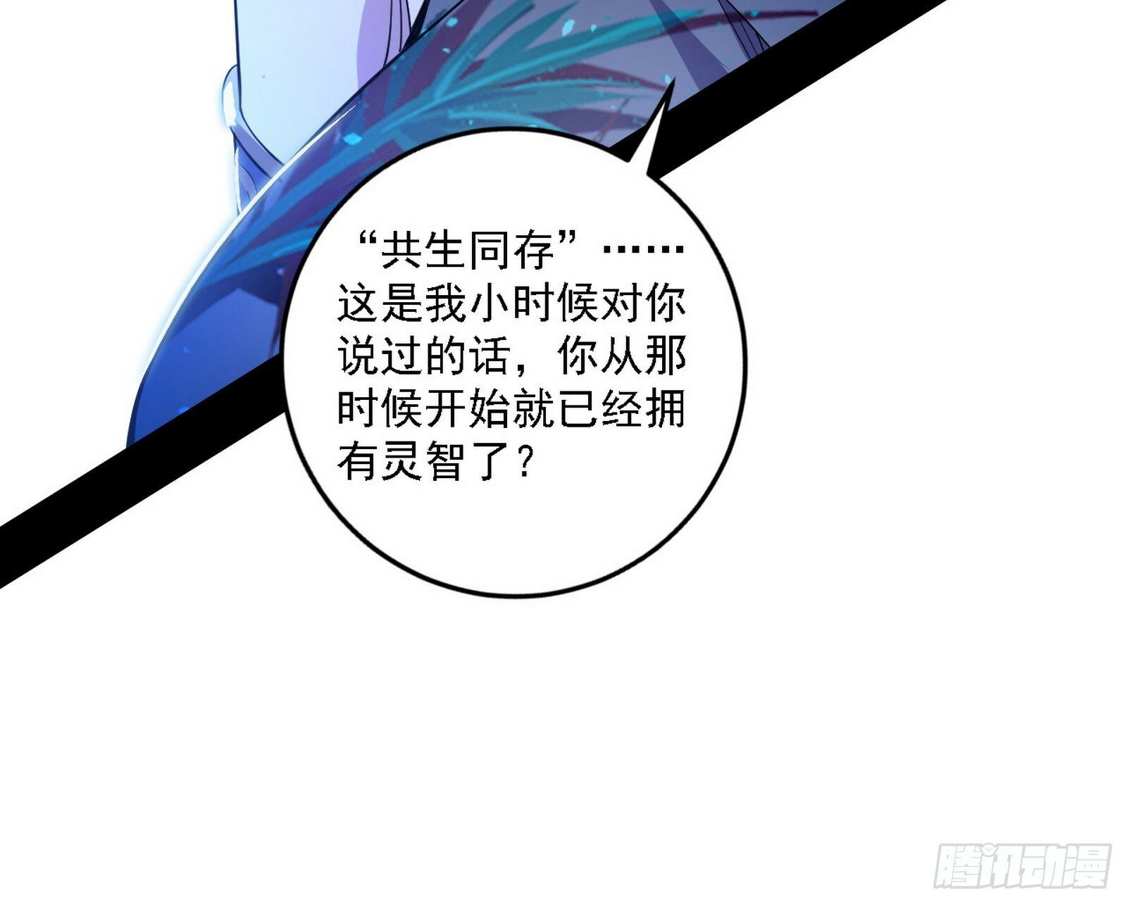 媚冷之殇38