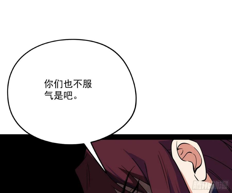 战略转进71