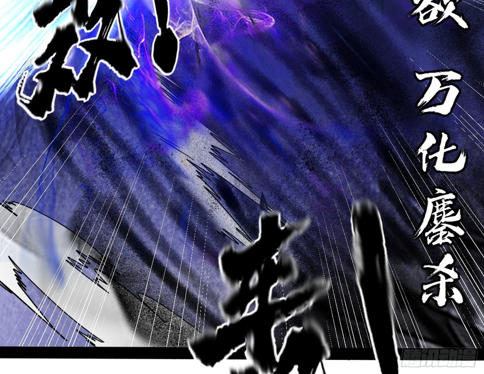 意道驰59