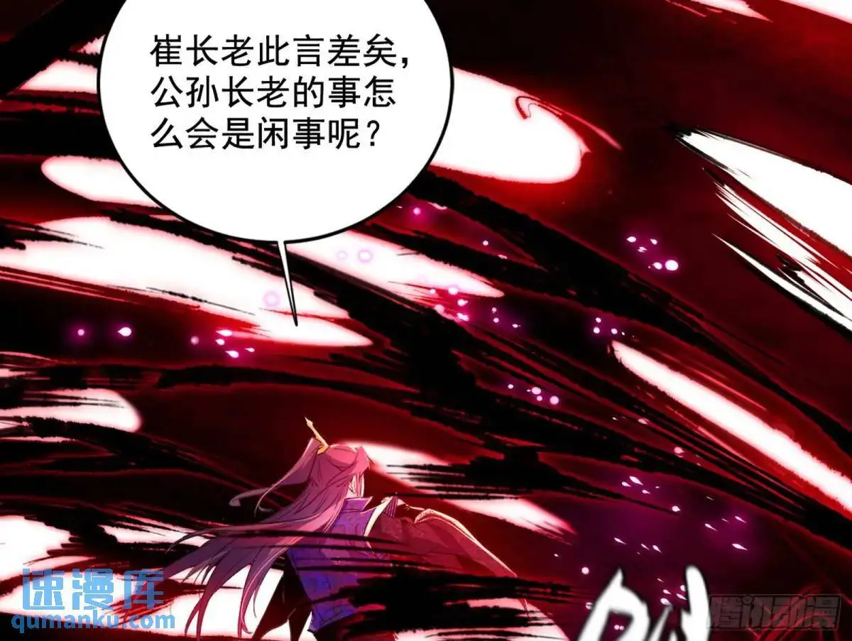 花间元灵在大唐的首秀114