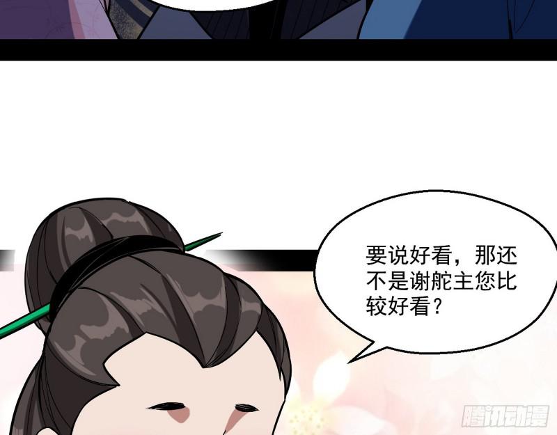 六欲心魔诀59
