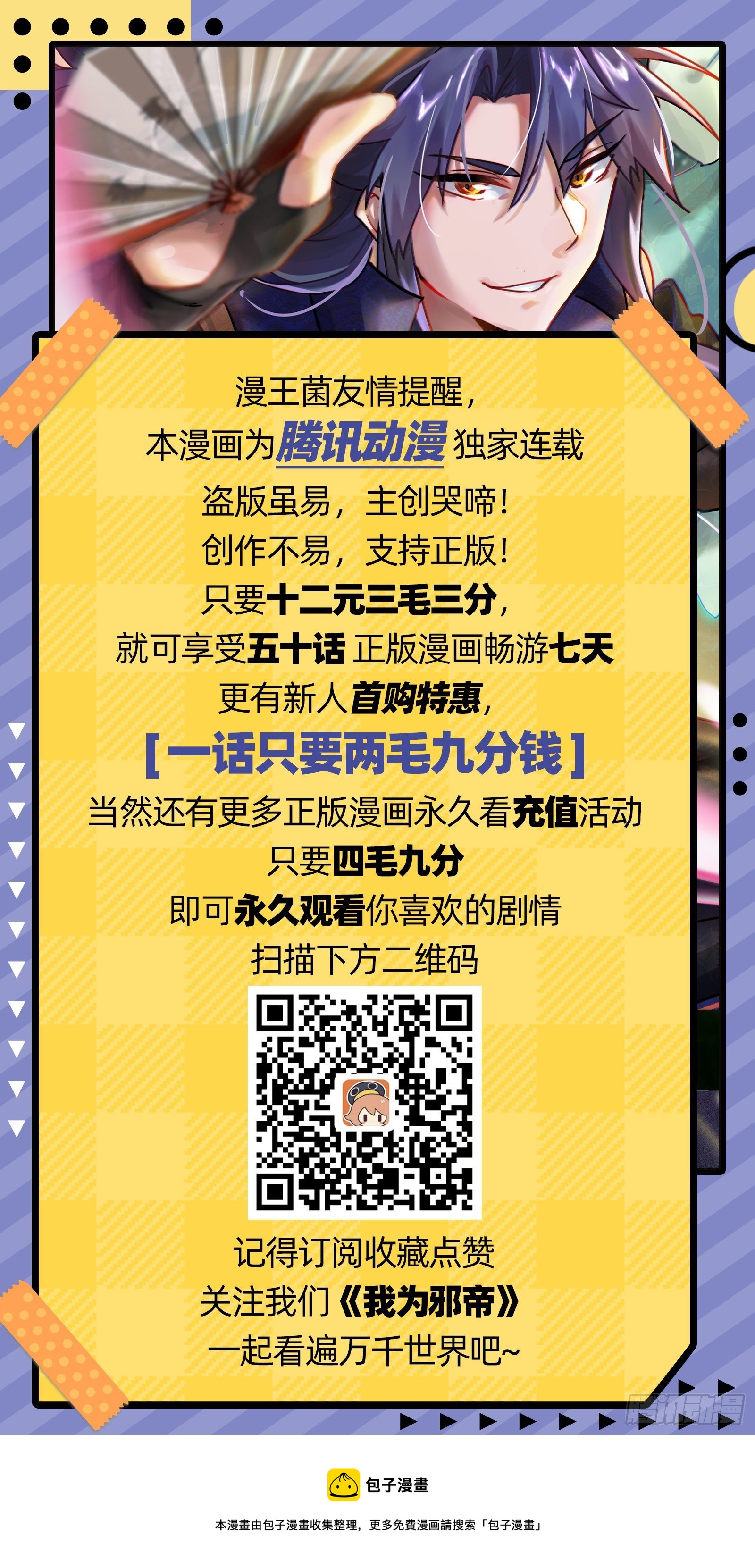 第一关105