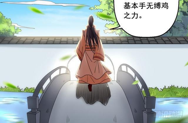 这个反派有点惨21