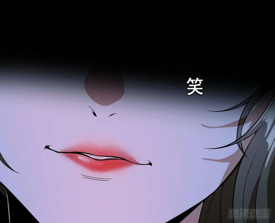 闻道宗传人西岚薇113