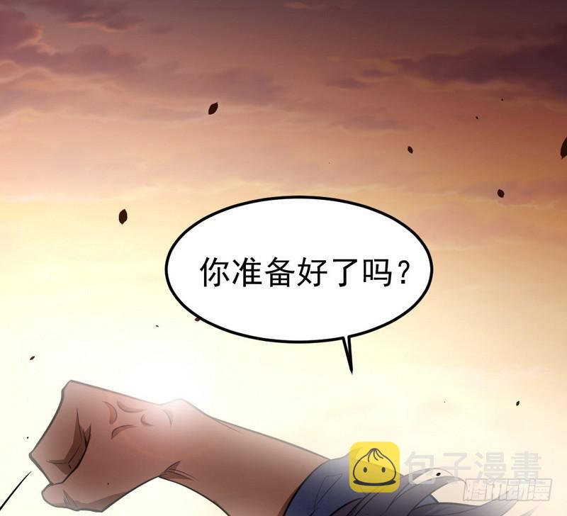 帝国永恒120