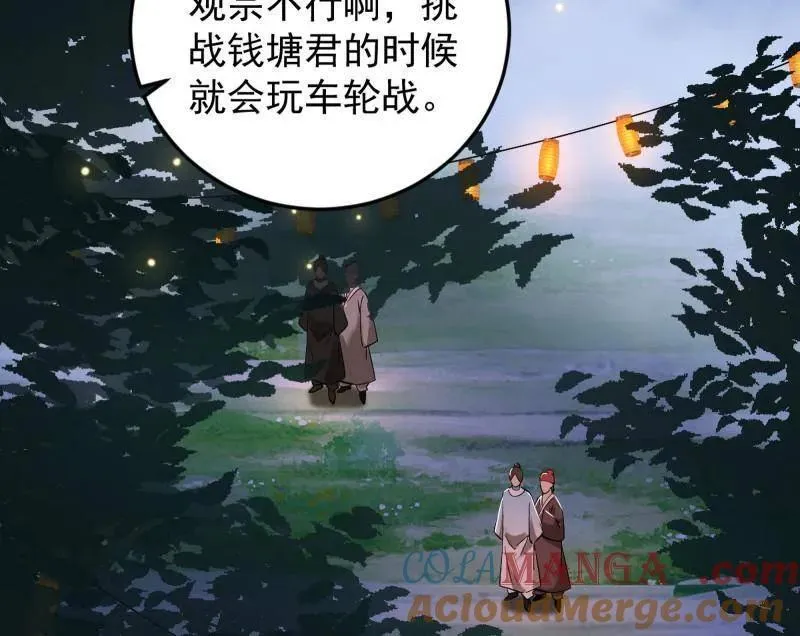 第465话 妙手回春？36
