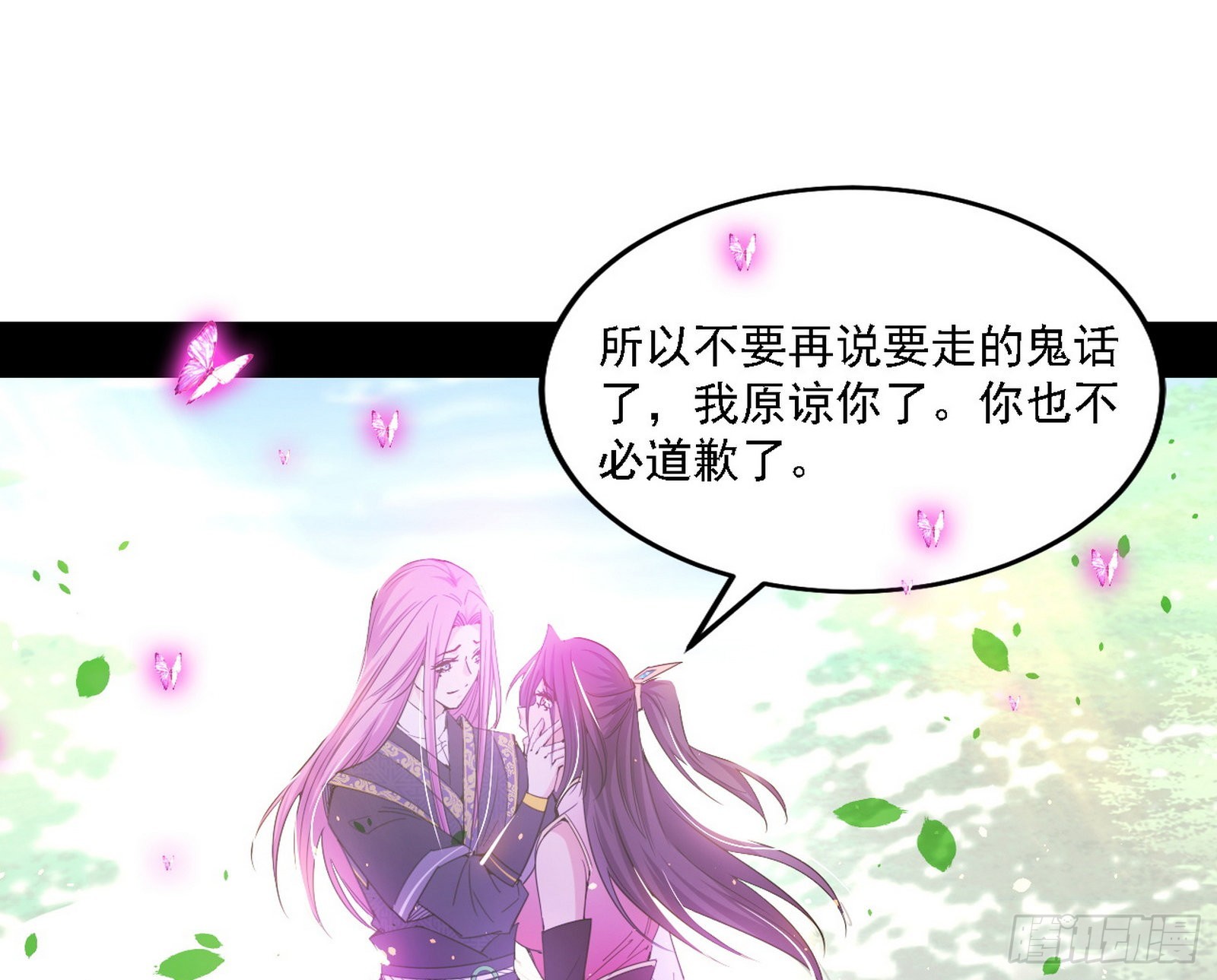 渣男秦心慈128