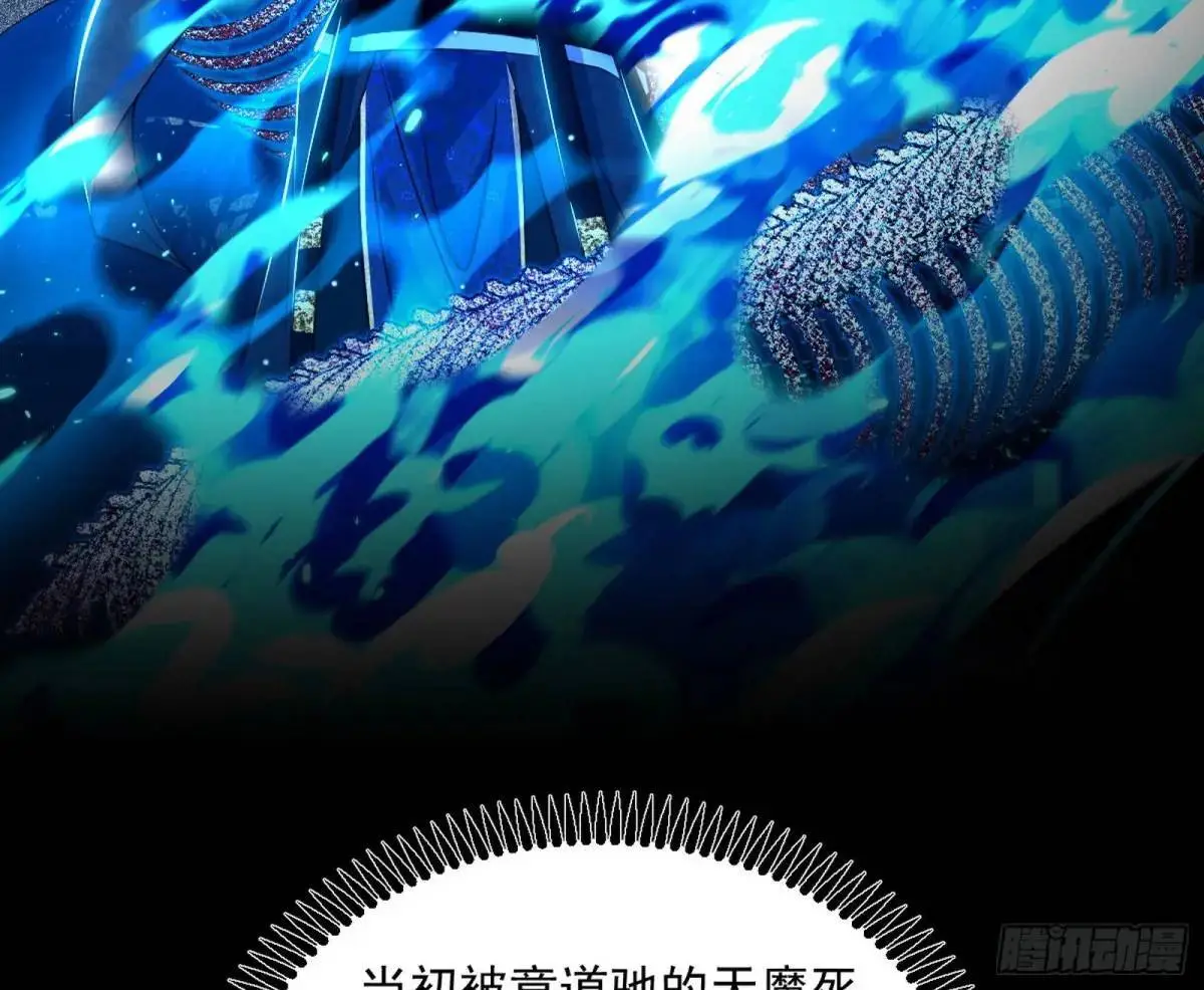 天魔取悦法的前置仪轨61