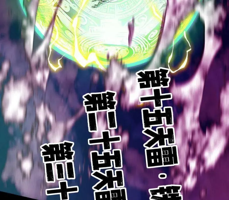 第462话 谢焱VS辨是非，神功不敌外挂39