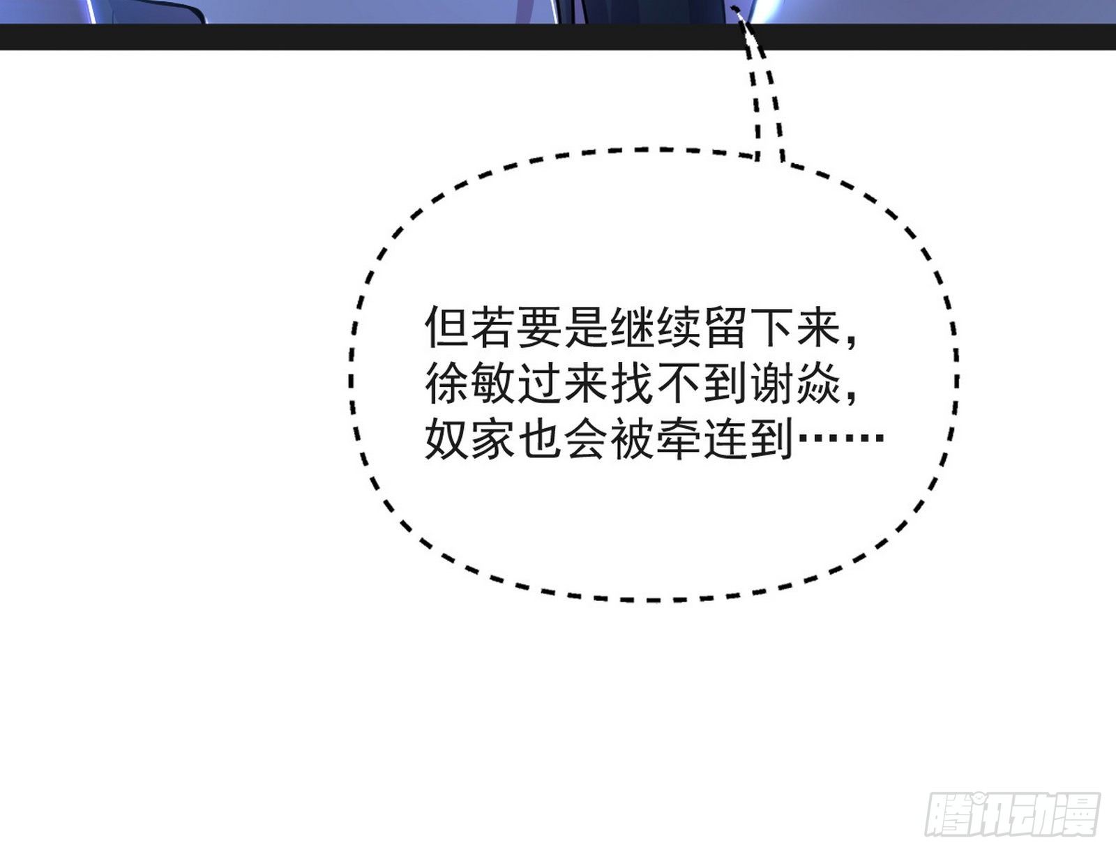 假戏真做？16